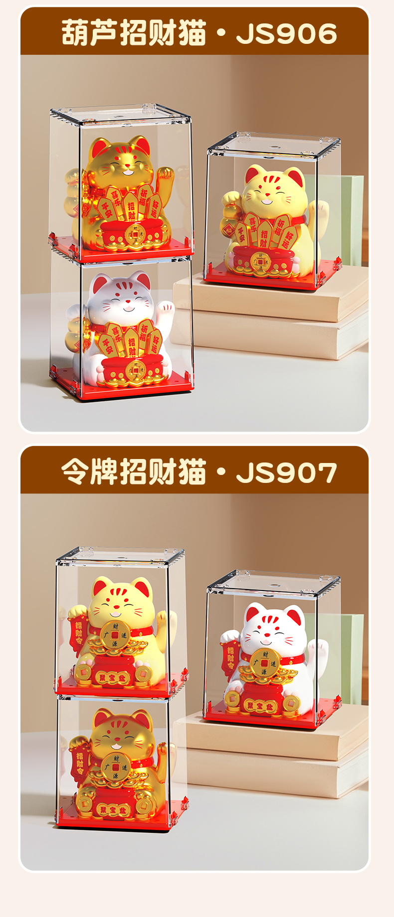 新品2寸太阳能猫摆件太阳能自动摇摆饰品开业店铺迷你车载礼品详情14