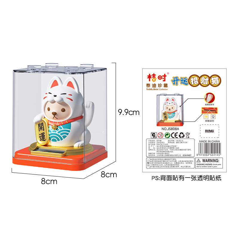 其他分类实物图