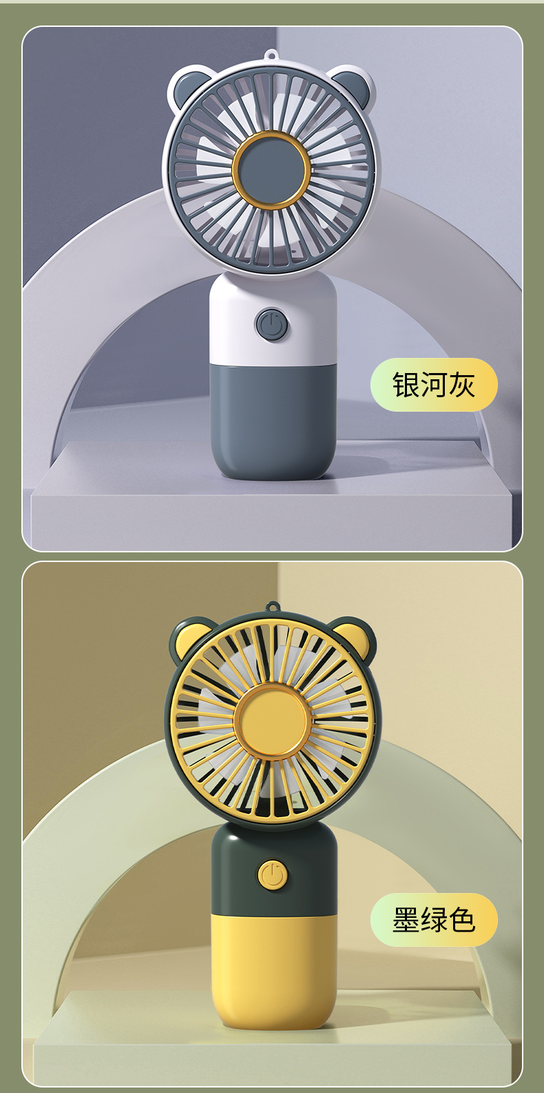 New cartoon handheld mini fan UBS charging power Summer Play office portable handheld fan wholesale gift pic 10