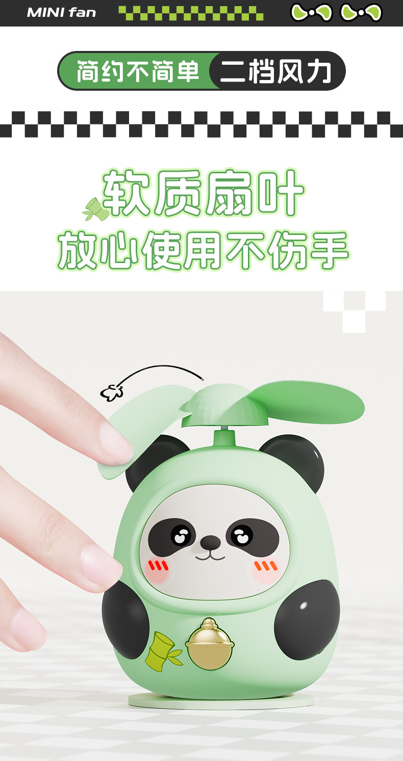 卡通手持小风扇usb充电便携随身迷你学生上课办公室可爱熊猫风扇详情5