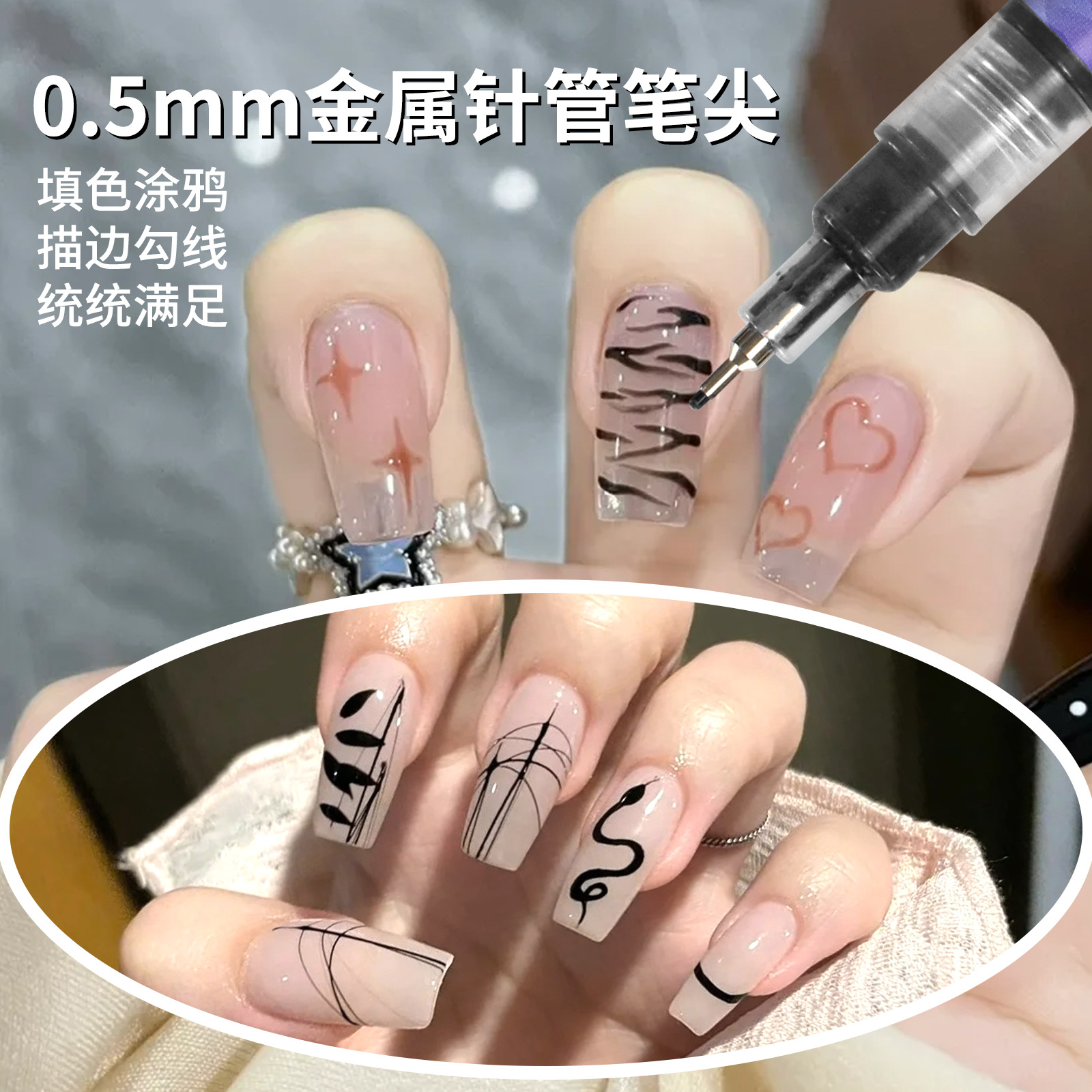 Somiki nail art graffiti Pen 12-color acrylic paint drawing pen, DIY nail tracing, quick-drying dot dot outlining pen Specification image