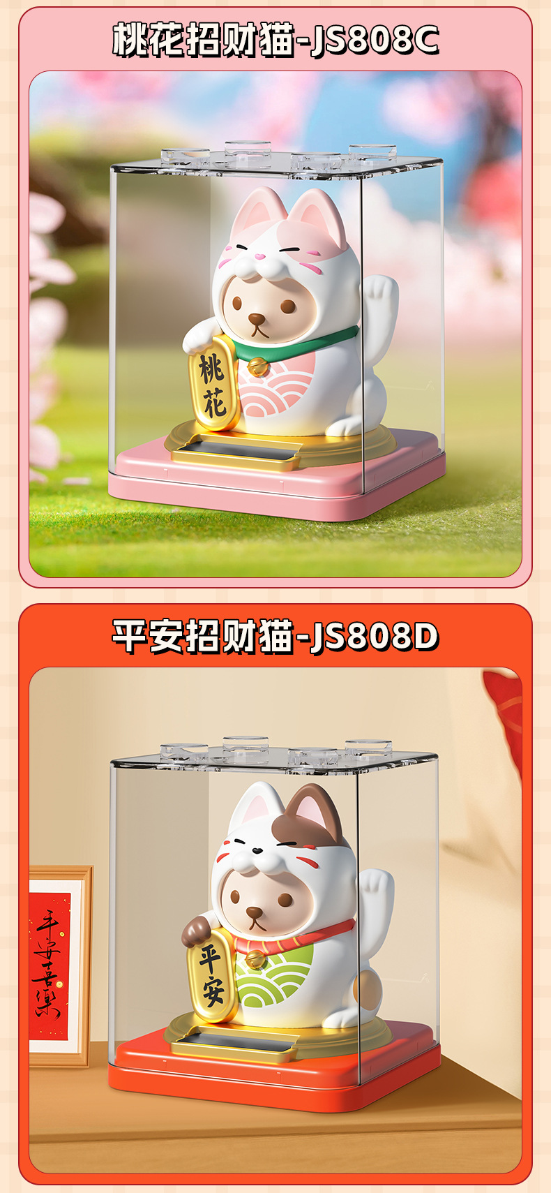 新品泰迪珍藏太阳能摇摆猫车载饰品办公桌面店铺开业摆件礼品详情11