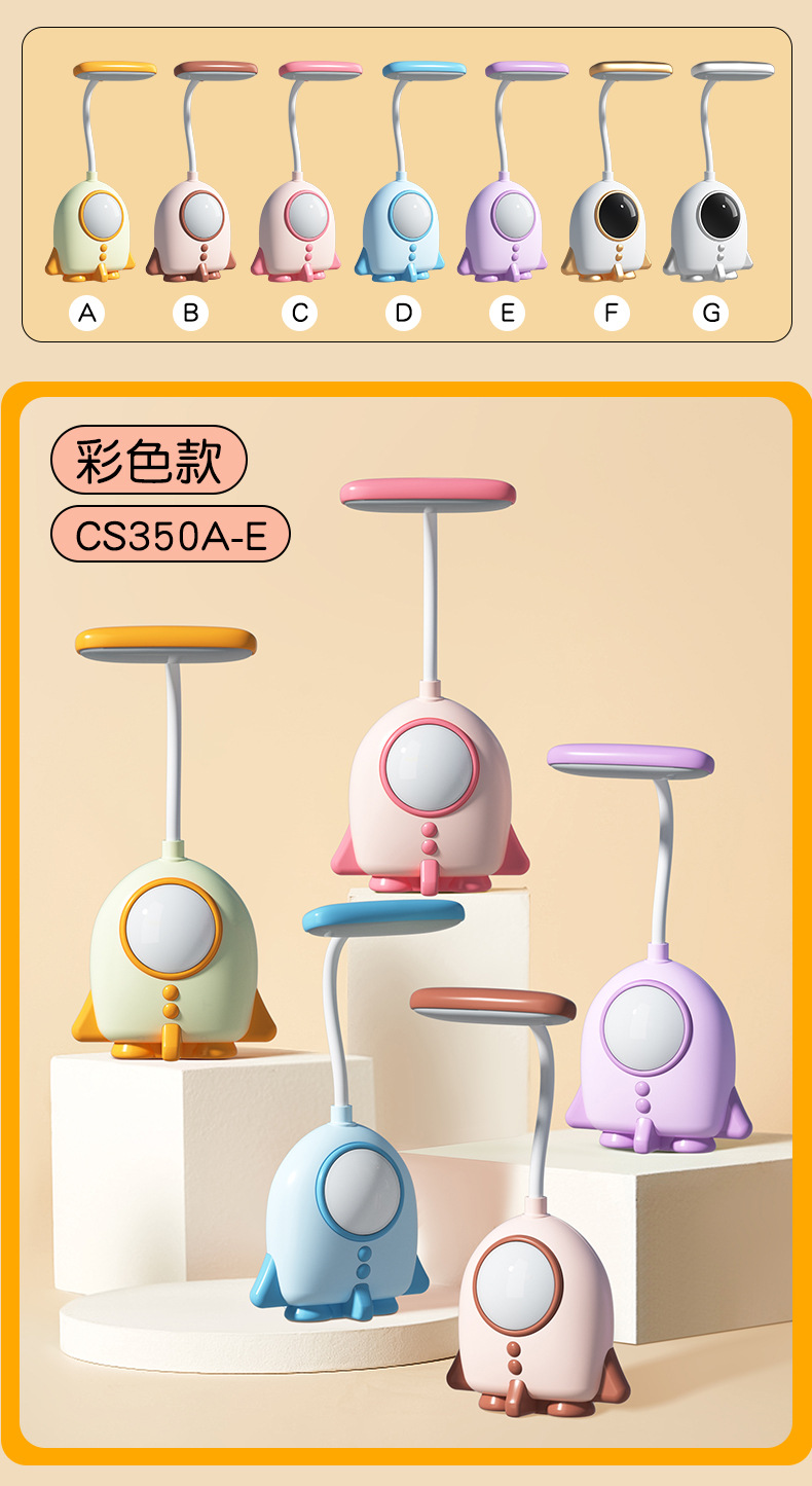 New cute and fun rocket pen holder, eye-protecting LED cartoon light, bedroom reading, creative charging, student gift wholesale available pic 11