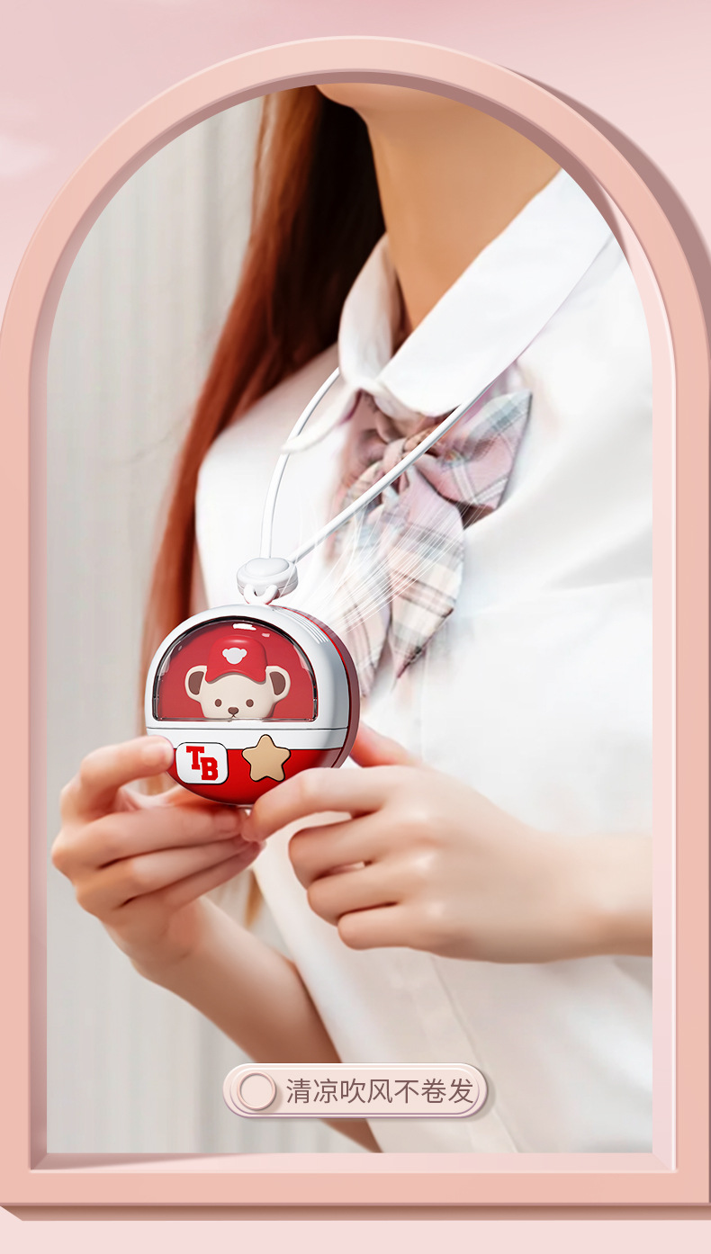 可爱卡通挂脖无叶小风扇usb充电三档调节学生儿童迷你风扇夏季详情5