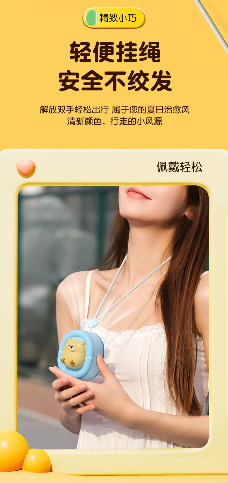 The new cute duck and bear lazy neck fan is a compact and portable USB charging fan, suitable for outdoor office use pic 5