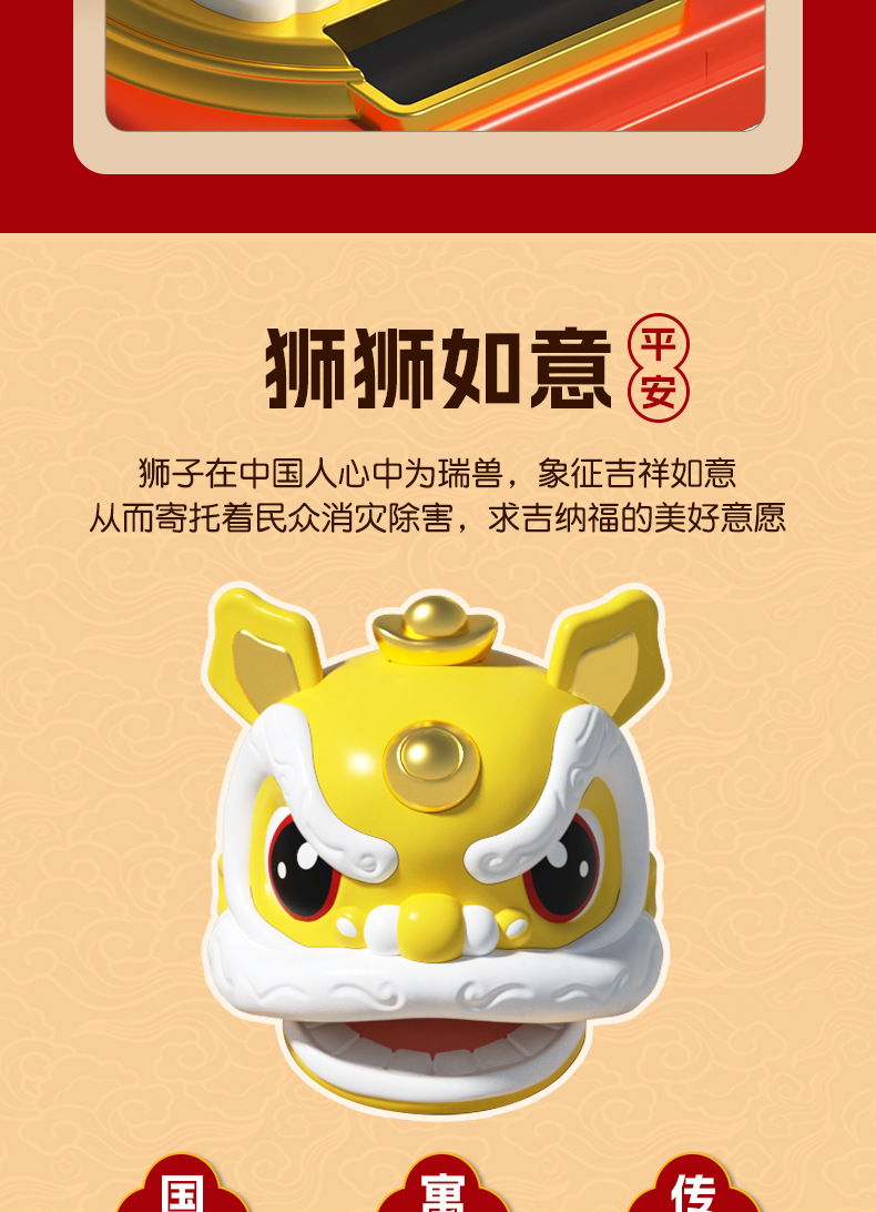 国潮吉祥点头太阳能醒狮车载装饰中国风家居狮子摆件潮玩礼品详情4