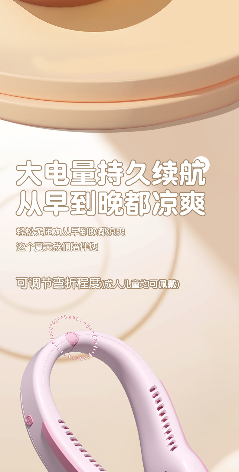 新款外贸挂脖风扇USB无叶风扇可调节充电扇懒人风扇公司礼品批发详情4