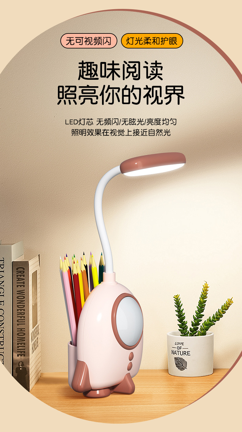 New cute and fun rocket pen holder, eye-protecting LED cartoon light, bedroom reading, creative charging, student gift wholesale available pic 3