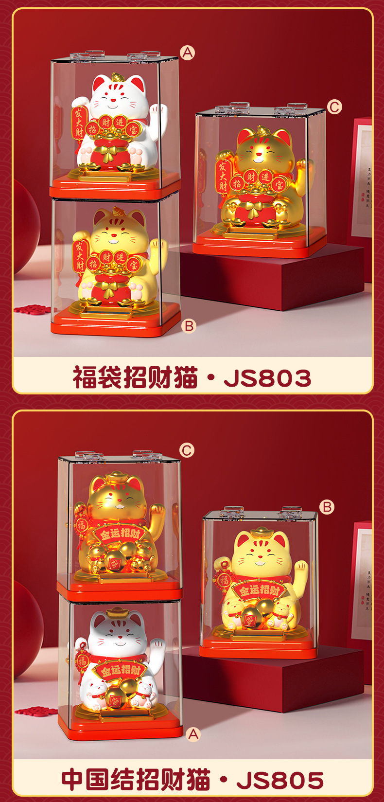 新品太阳能猫摆件太阳能自动招手迷你车载蛋糕装饰品开业创意礼品详情5