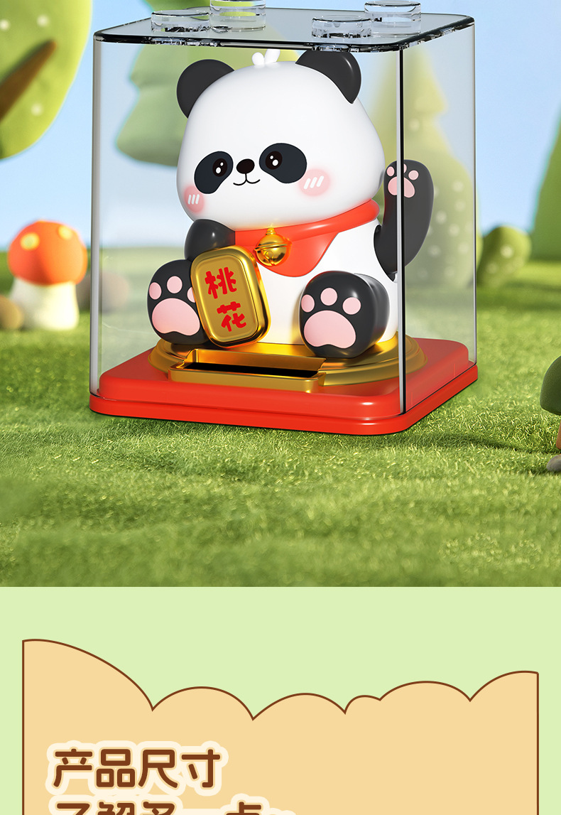 新品成都小熊猫摆件四川文创装饰品旅游特色产品可车载礼品办公室详情10