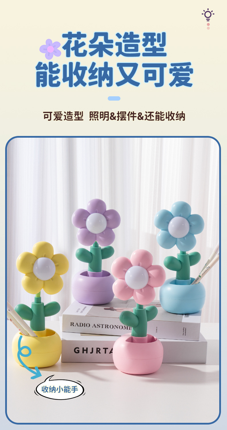 New ins flower night light, creative desktop storage desk lamp, bedside lamp, birthday gift, customizable gift pic 7