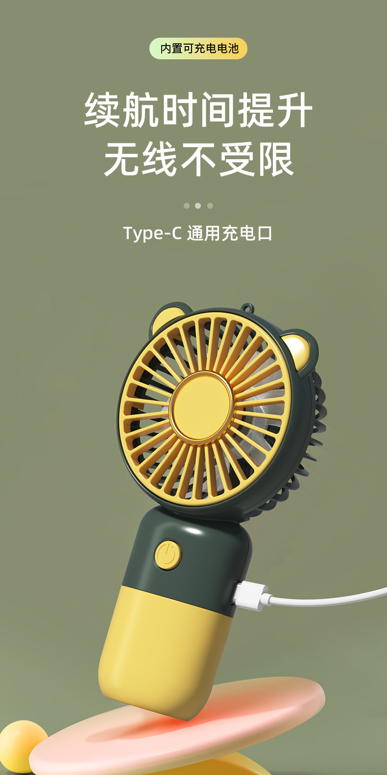 New cartoon handheld mini fan UBS charging power Summer Play office portable handheld fan wholesale gift pic 6