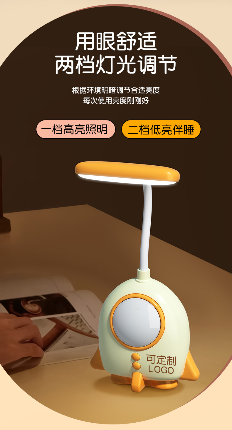 New cute and fun rocket pen holder, eye-protecting LED cartoon light, bedroom reading, creative charging, student gift wholesale available pic 5