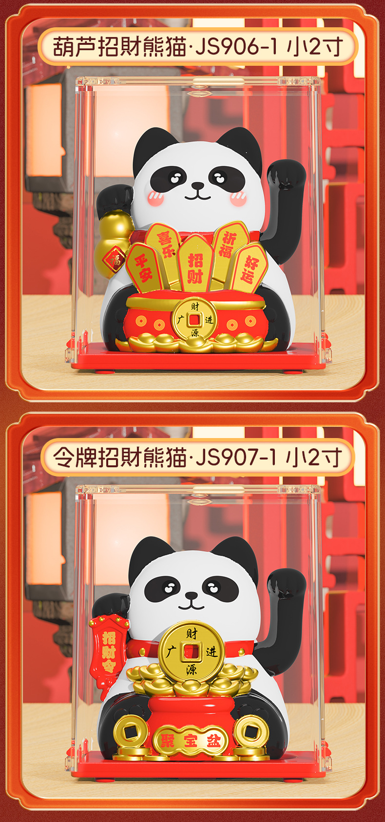 国潮熊猫太阳能车载摆件可爱礼品办公室桌面汽车中控台家居装饰详情13