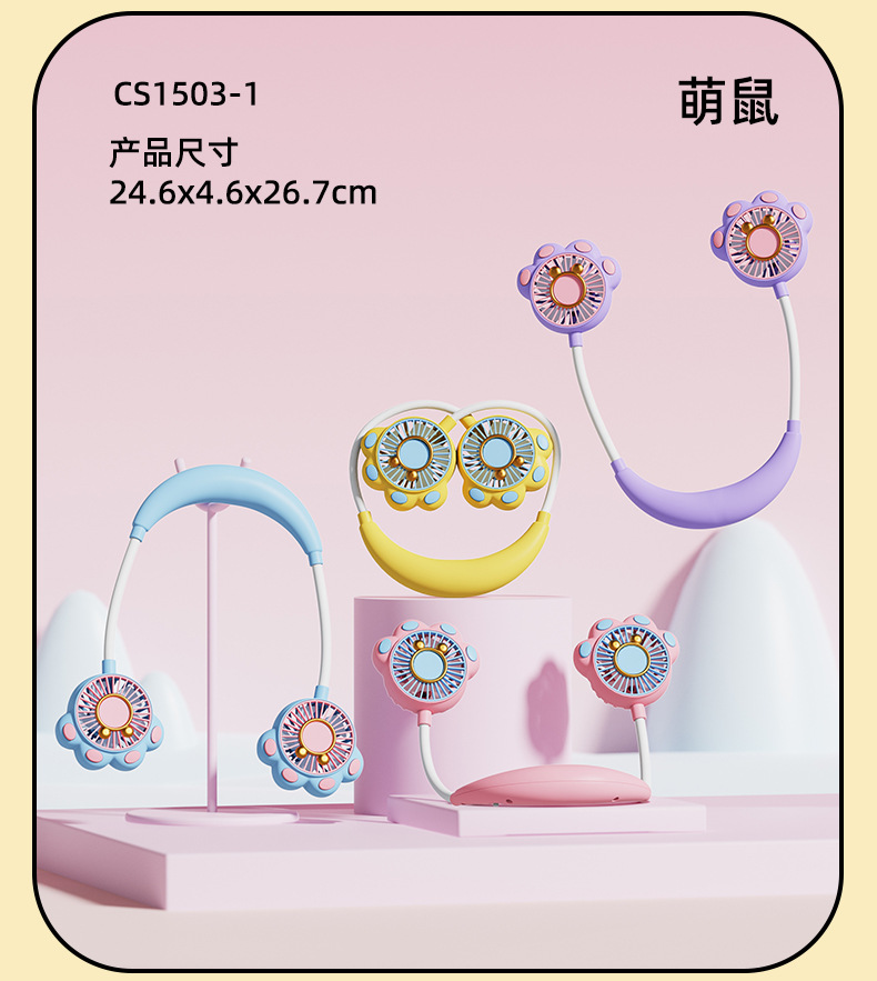 New creative cartoon cat paw cute neck-hanging fan, flexible tube folding portable two-speed wind lazy neck-hanging fan pic 9