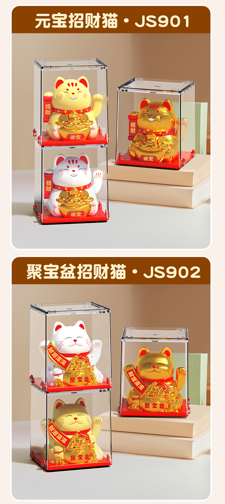 新品2寸太阳能猫摆件太阳能自动摇摆饰品开业店铺迷你车载礼品详情12