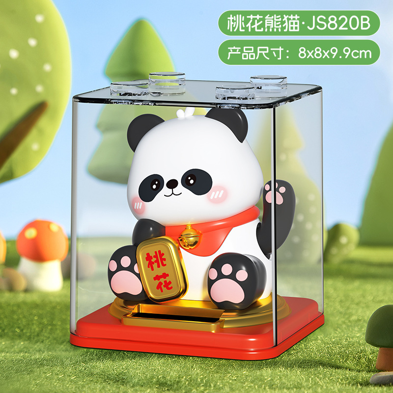 import白底实物图