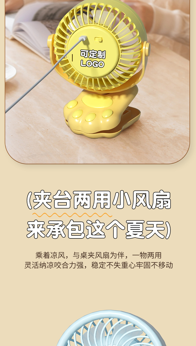 New cute and fun plush cat paw clips, usb charging fan, portable desktop fan, desktop office, dormitory pic 5