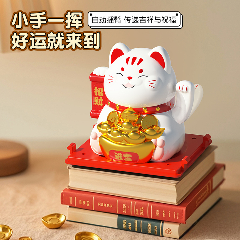 新品2寸太阳能猫摆件太阳能自动摇摆饰品开业店铺迷你车载礼品