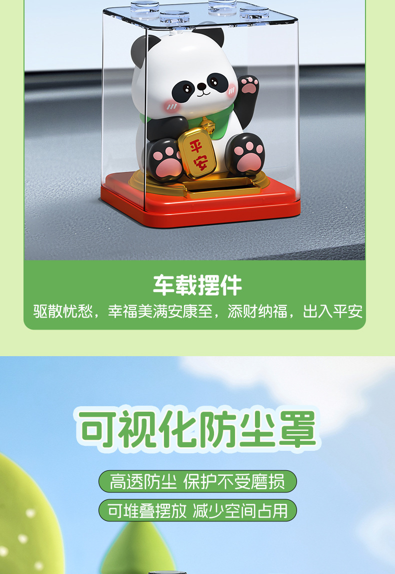 新品成都小熊猫摆件四川文创装饰品旅游特色产品可车载礼品办公室详情9