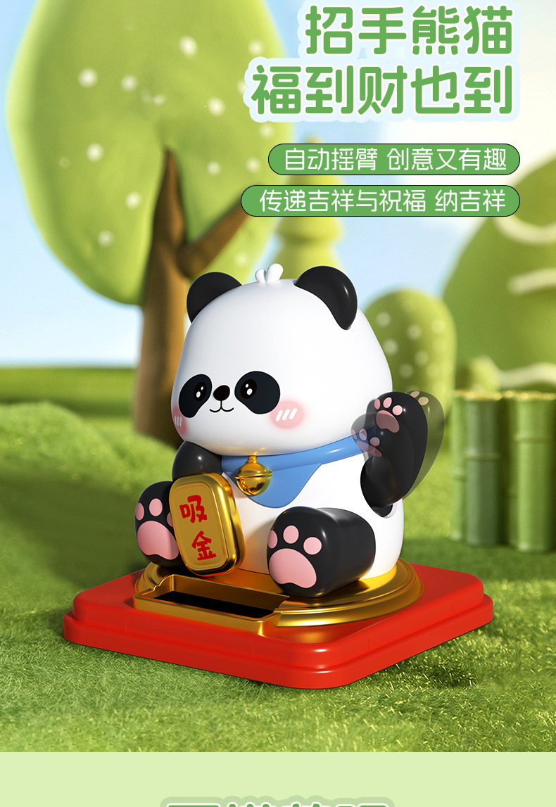 新品成都小熊猫摆件四川文创装饰品旅游特色产品可车载礼品办公室详情7