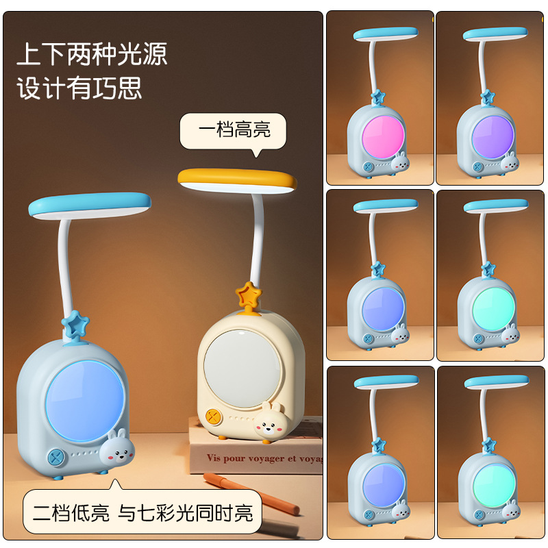 New cute pet night light, bedroom sleep light, warm light, rechargeable student study light, and customizable creative gifts details Picture