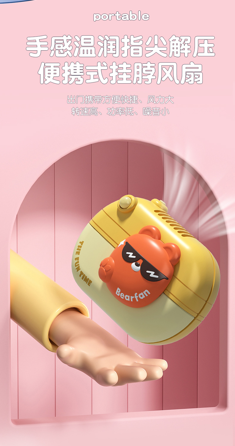 新款卡通相机无叶风扇挂绳迷你风扇学生宿舍户外便携扇厂家礼品详情6
