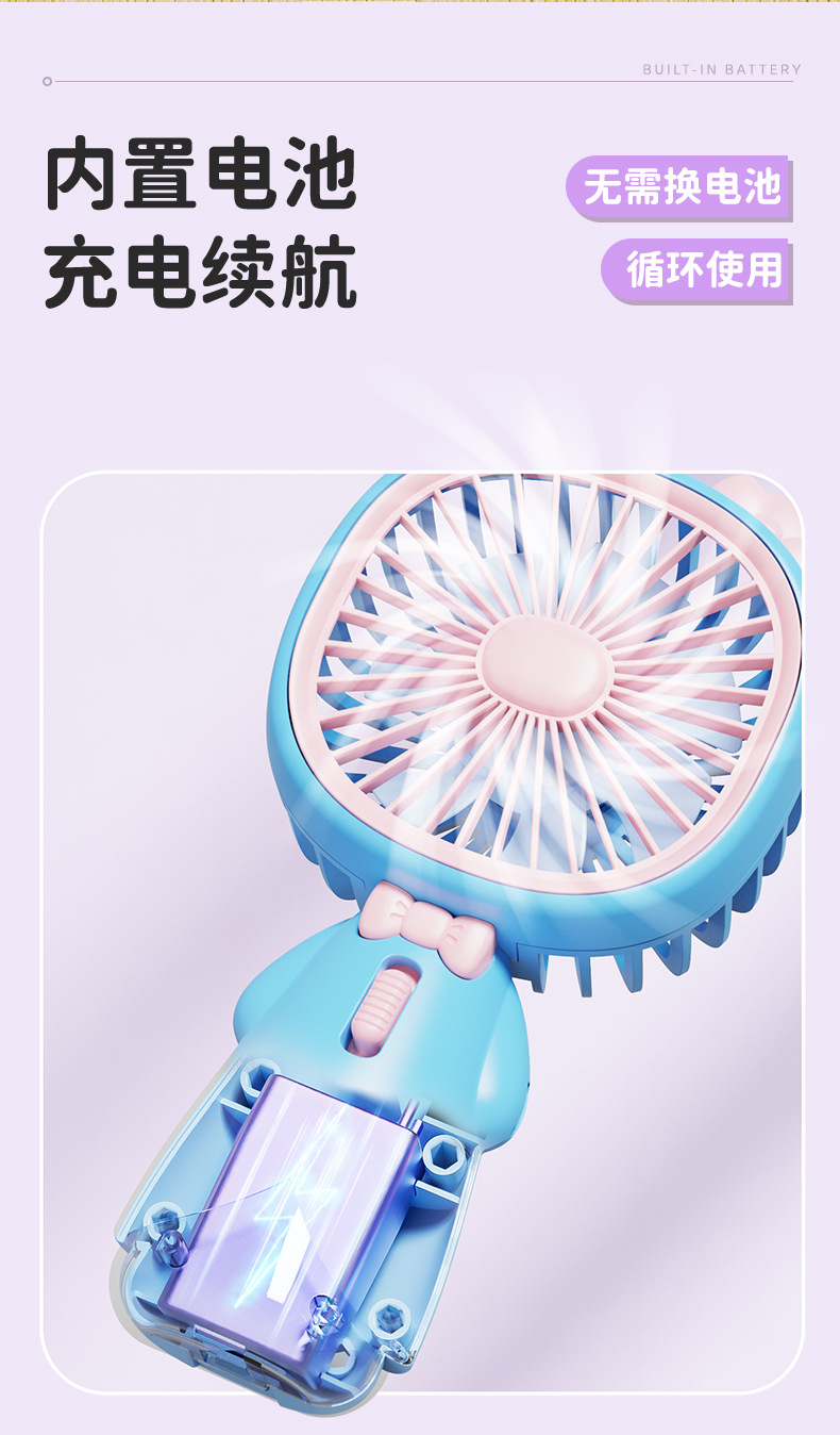 新款小动物可爱手持小风扇学生上课轻音桌面风扇儿童便携式小风扇详情3