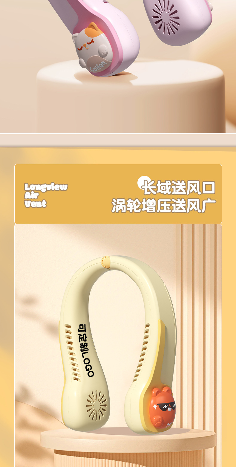 新款外贸挂脖风扇USB无叶风扇可调节充电扇懒人风扇公司礼品批发详情5