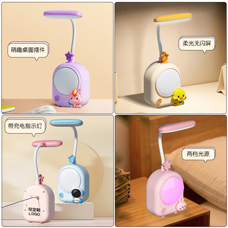 New cute pet night light, bedroom sleep light, warm light, rechargeable student study light, and customizable creative gifts