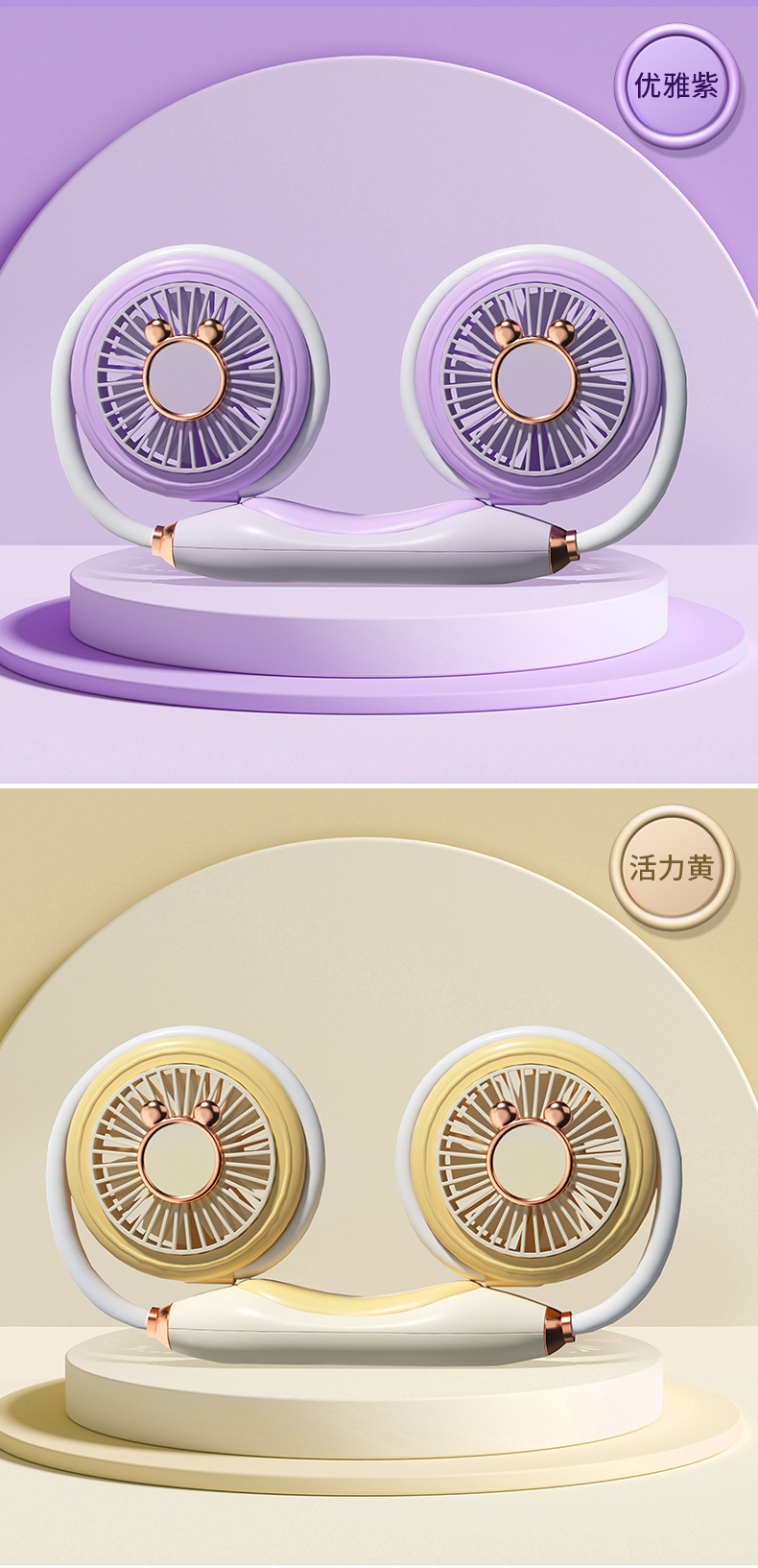 新品挂脖子小风扇USB充电迷你大风力学生便携式上课懒人挂脖风扇详情14