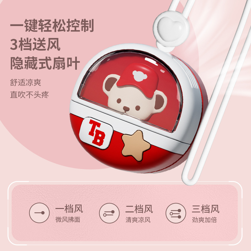 Cute cartoon neck-hanging bladeless mini fan with usb charging and three-speed adjustment for students and children in summer