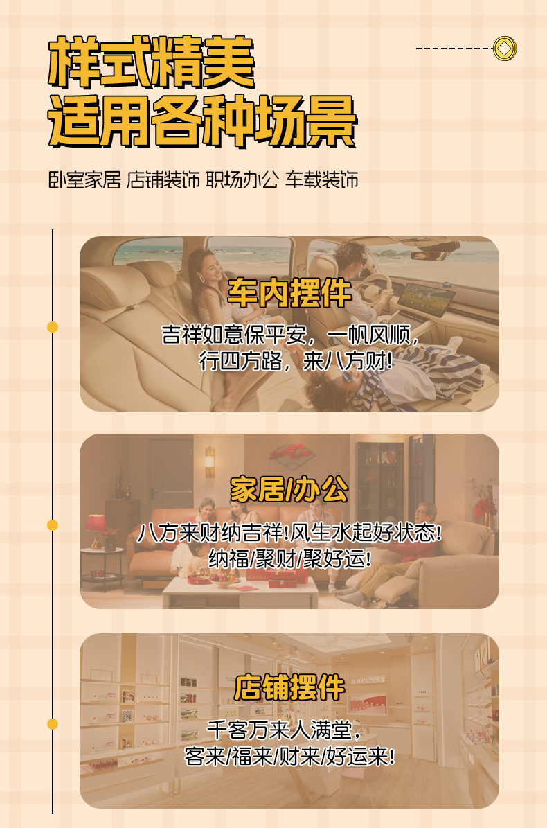 新品泰迪珍藏太阳能摇摆猫车载饰品办公桌面店铺开业摆件礼品详情7