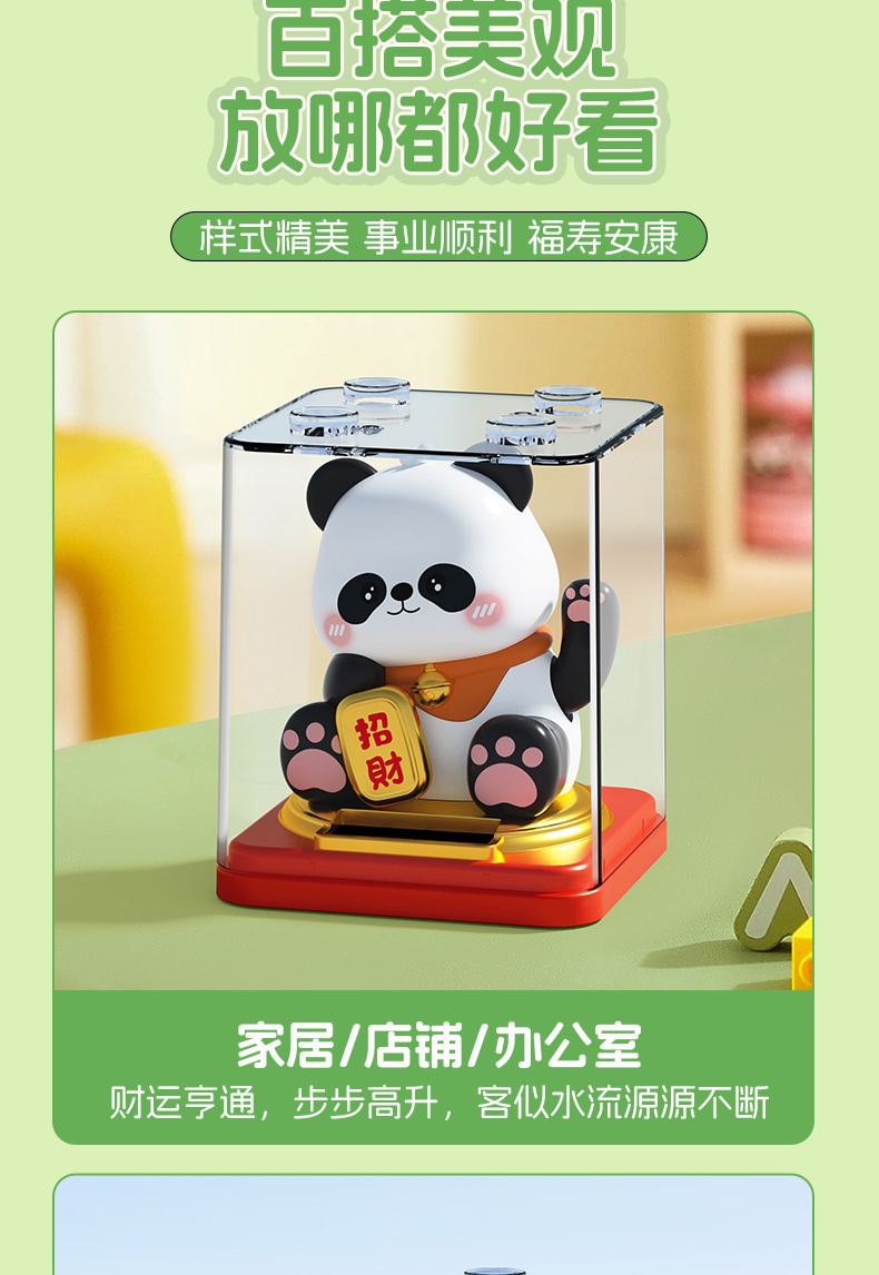 新品成都小熊猫摆件四川文创装饰品旅游特色产品可车载礼品办公室详情8