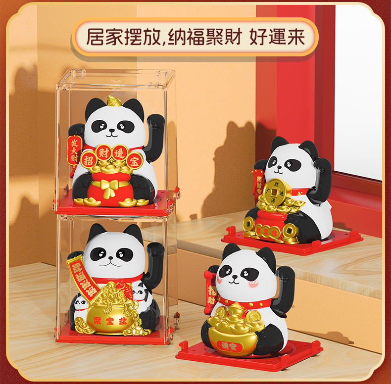 国潮熊猫太阳能车载摆件可爱礼品办公室桌面汽车中控台家居装饰详情8