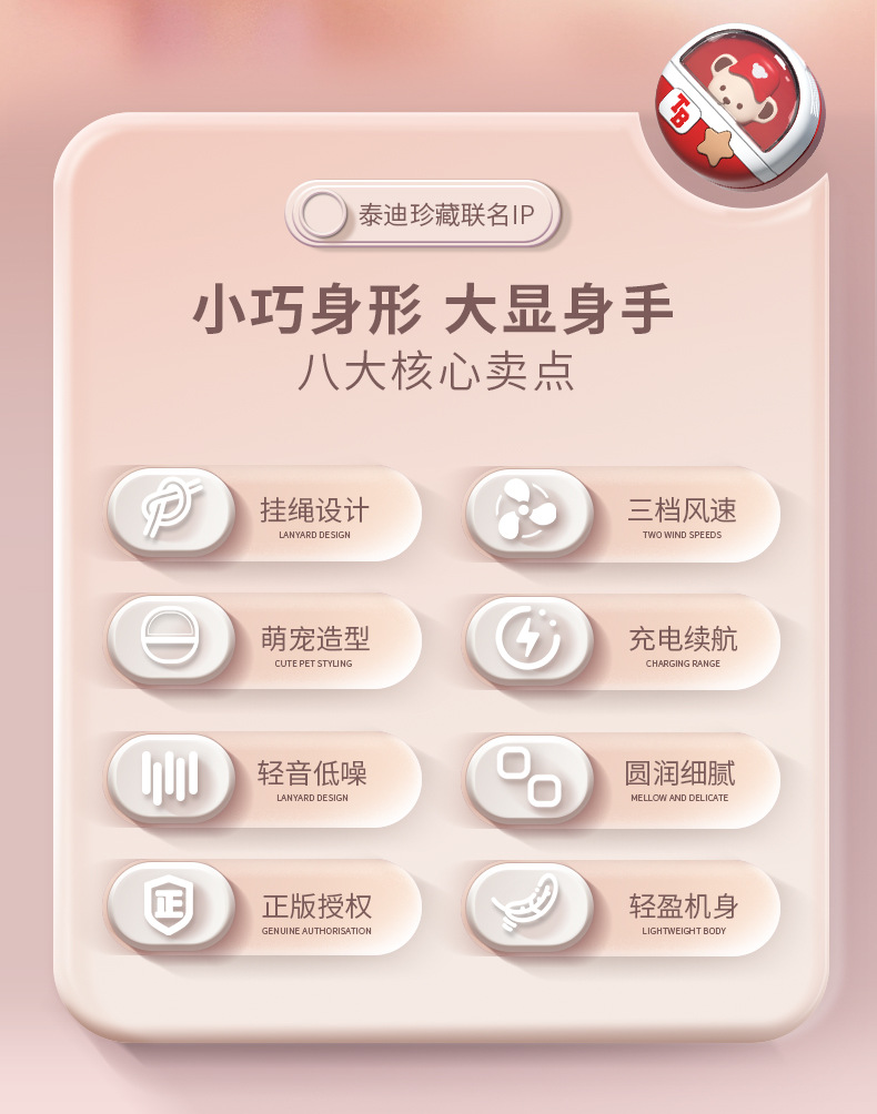 可爱卡通挂脖无叶小风扇usb充电三档调节学生儿童迷你风扇夏季详情2