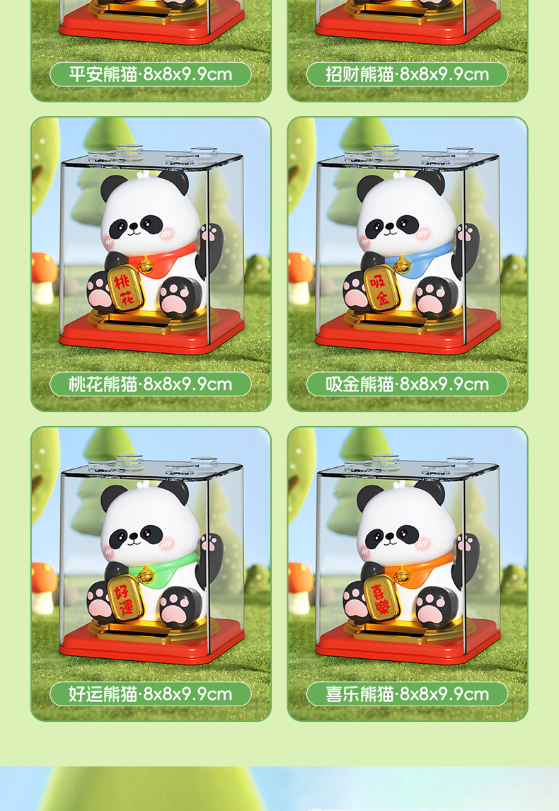 新品成都小熊猫摆件四川文创装饰品旅游特色产品可车载礼品办公室详情6