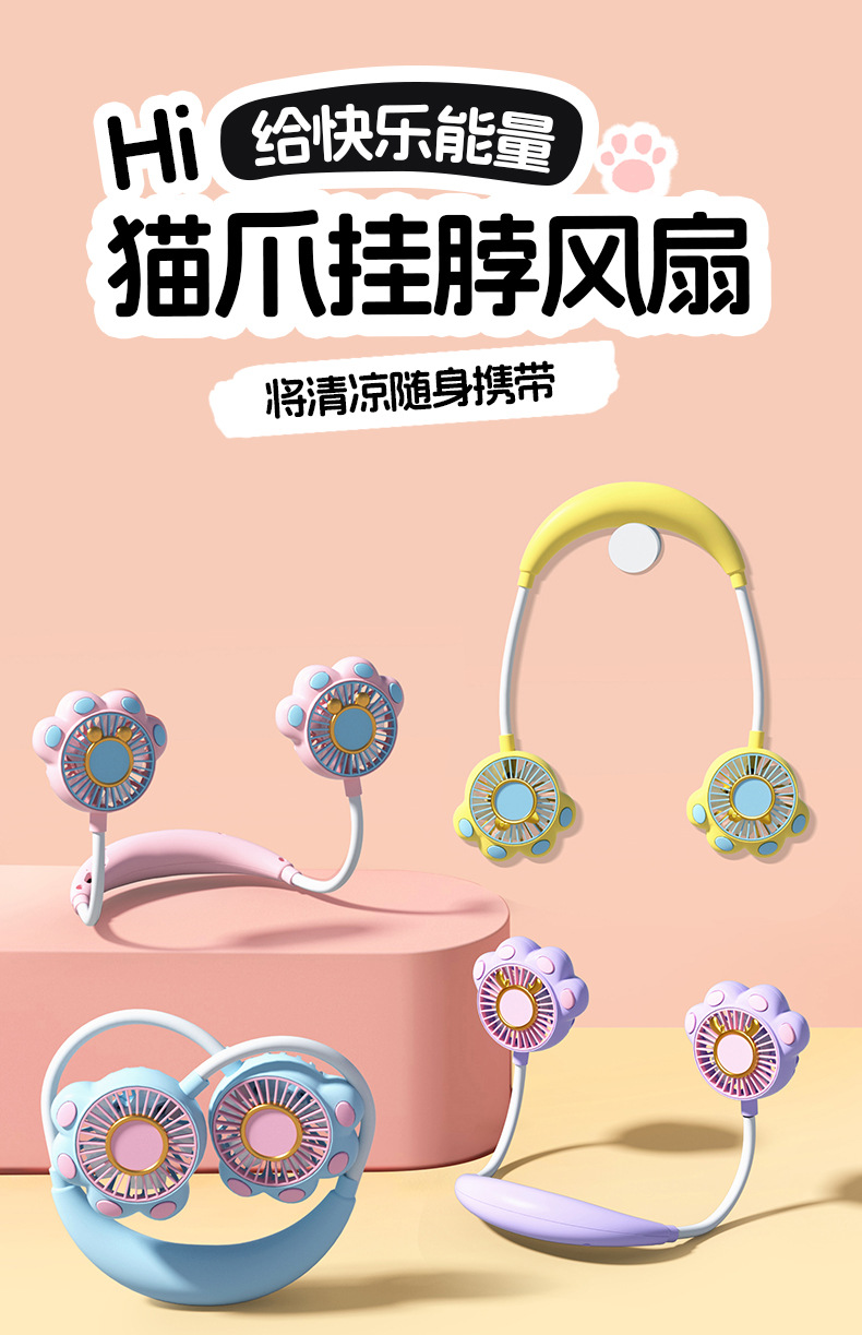 New creative cartoon cat paw cute neck-hanging fan, flexible tube folding portable two-speed wind lazy neck-hanging fan pic 1
