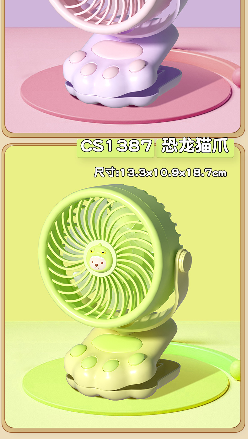 New cute and fun plush cat paw clips, usb charging fan, portable desktop fan, desktop office, dormitory pic 12