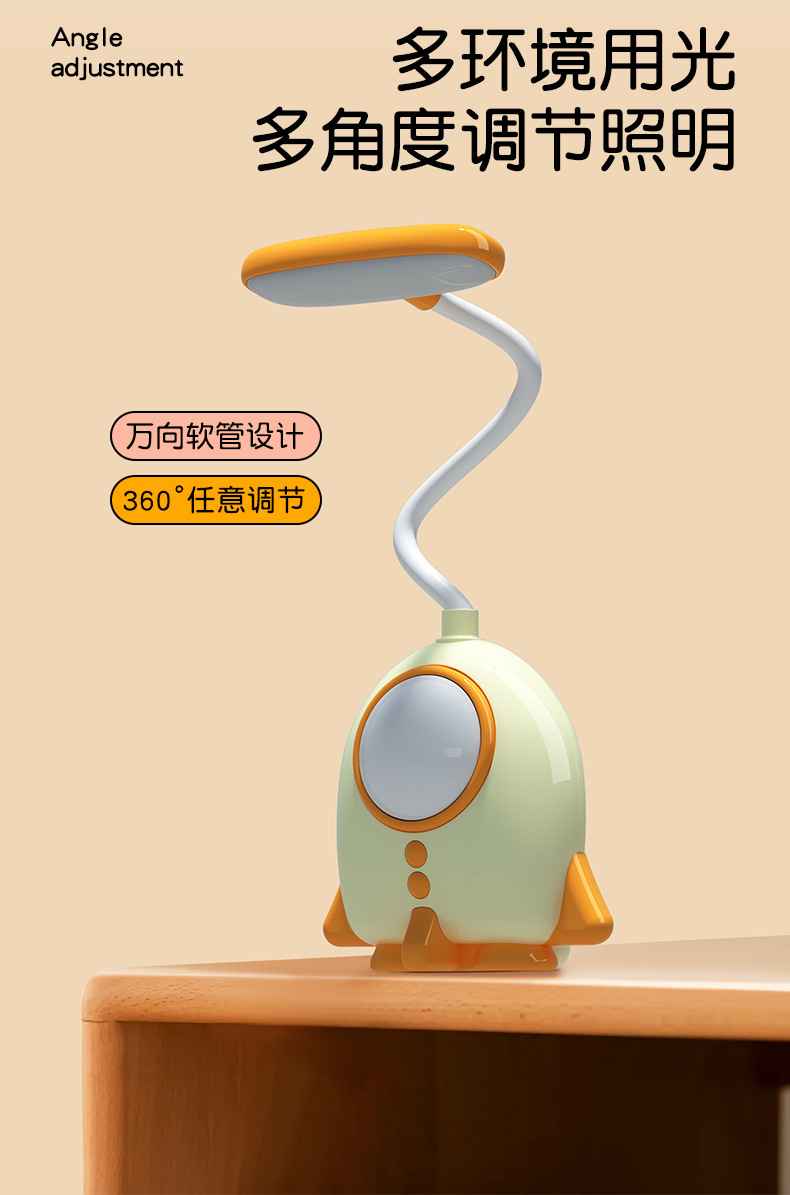New cute and fun rocket pen holder, eye-protecting LED cartoon light, bedroom reading, creative charging, student gift wholesale available pic 8