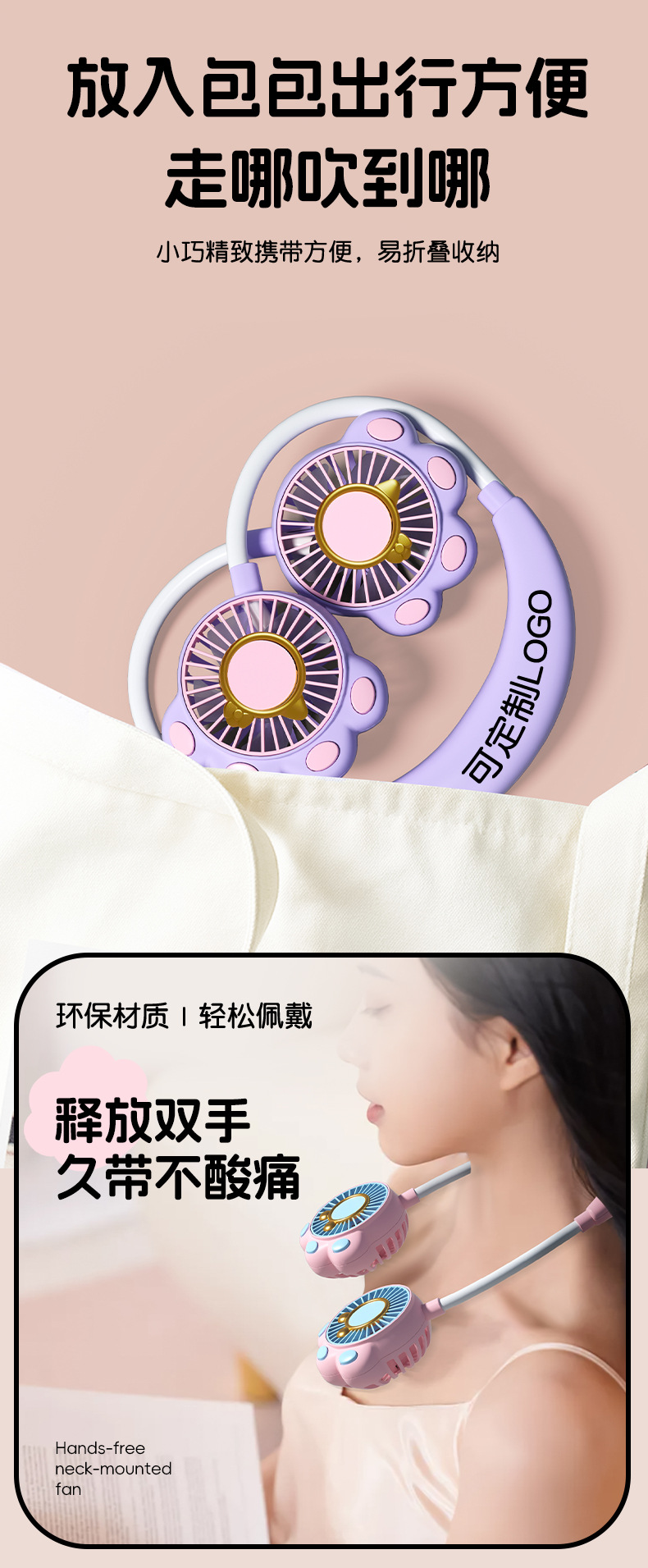 New creative cartoon cat paw cute neck-hanging fan, flexible tube folding portable two-speed wind lazy neck-hanging fan pic 4