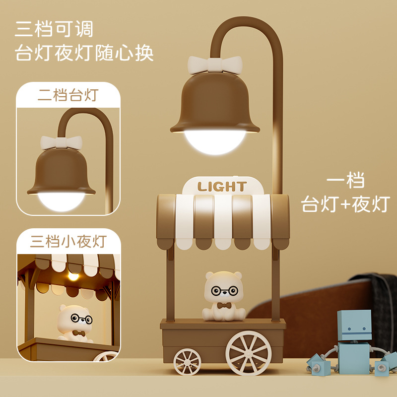 Cartoon bear desk lamp, rechargeable hose, adjustable Angle, children's bedside eye-protecting night light, display gift, cross-border