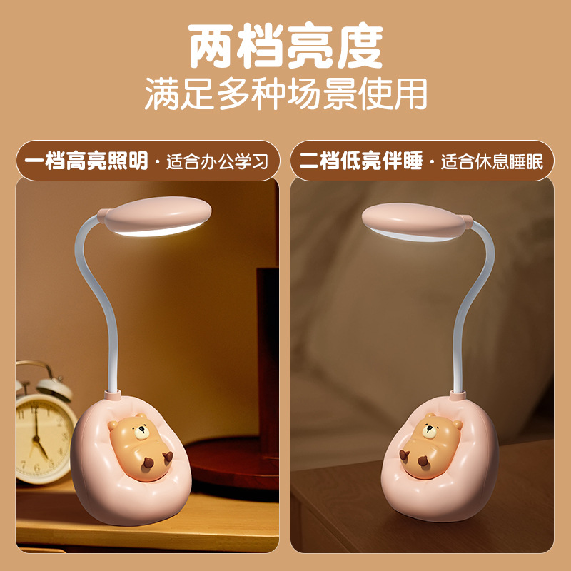The new Lazy Bear eye-protecting LED cartoon night light desktop USB charging study eye-protecting desk lamp can be customized