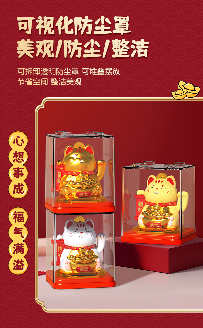 新品太阳能猫摆件太阳能自动招手迷你车载蛋糕装饰品开业创意礼品详情2