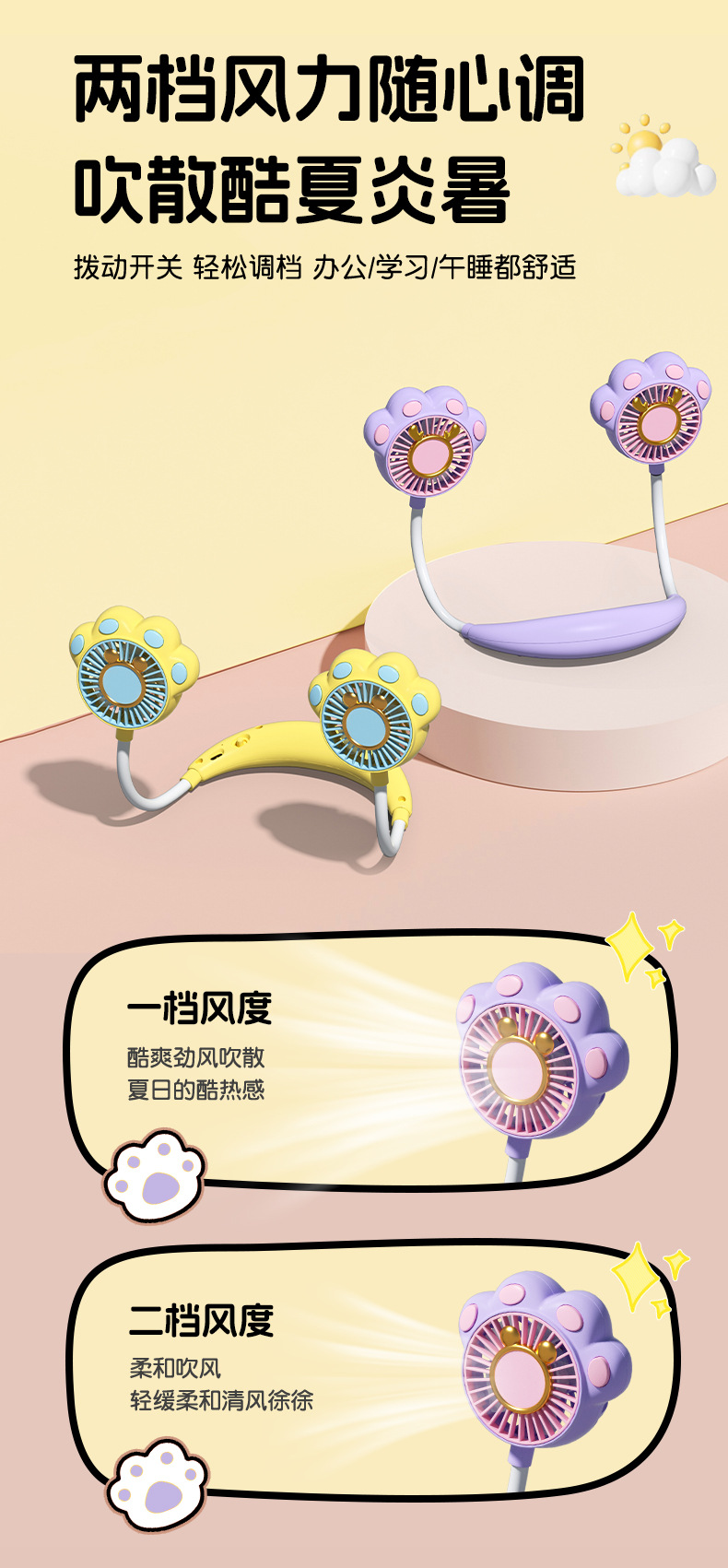New creative cartoon cat paw cute neck-hanging fan, flexible tube folding portable two-speed wind lazy neck-hanging fan pic 3