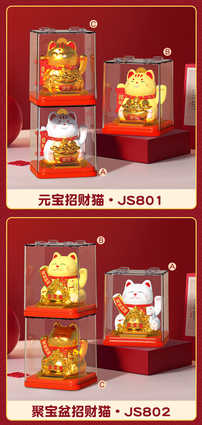 新款太阳能猫自动摇摆招手太阳能开业客厅摆件蛋糕装饰品车载礼品详情12