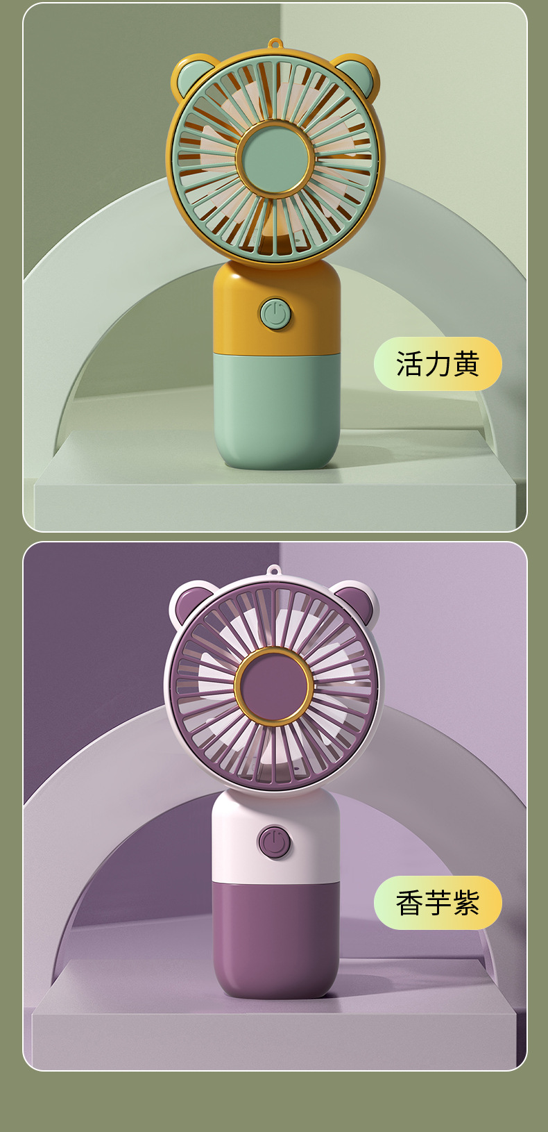 New cartoon handheld mini fan UBS charging power Summer Play office portable handheld fan wholesale gift pic 11