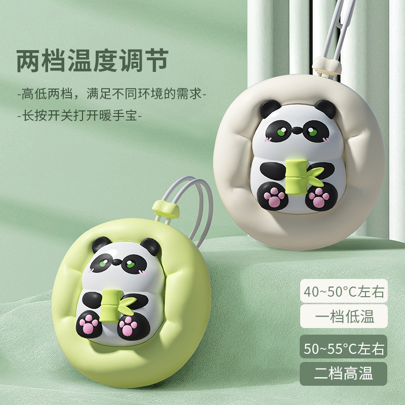 新品熊猫潮玩暖手宝USB可充电式迷你随身学生取暖冬天礼品可定制