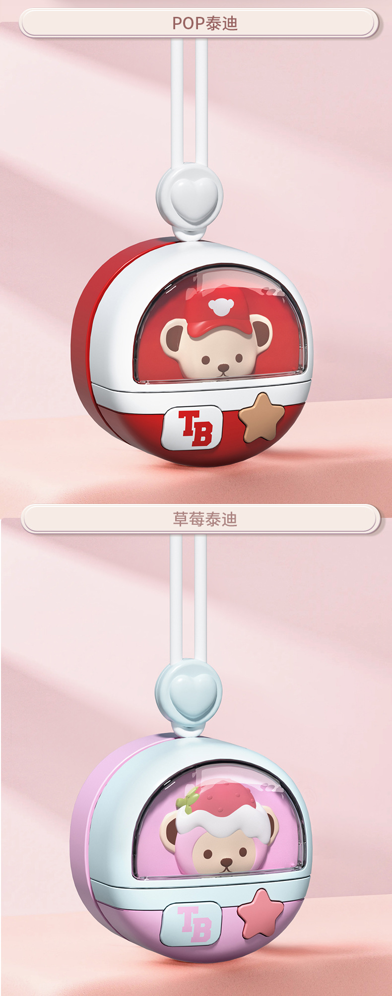 可爱卡通挂脖无叶小风扇usb充电三档调节学生儿童迷你风扇夏季详情10