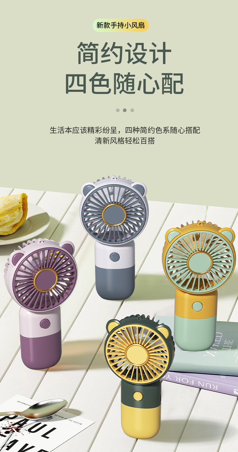 New cartoon handheld mini fan UBS charging power Summer Play office portable handheld fan wholesale gift pic 5